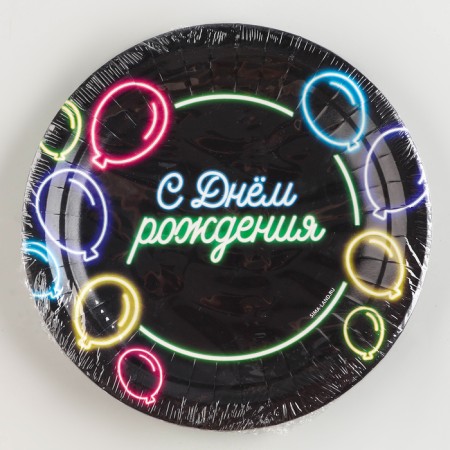 Disposable paper plate "Happy birthday" neon balls, 18 cm-1