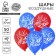 Latex balloon 12 "May 9", pigeon, 50 pcs.