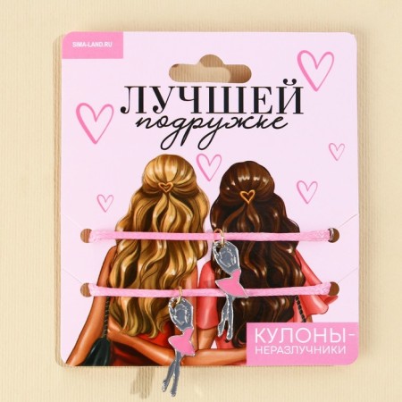 Kuulons Demetrines "Best Friend", 2 pcs, length 50 cm-4