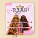 Kuulons Demetrines "Best Friend", 2 pcs, length 50 cm
