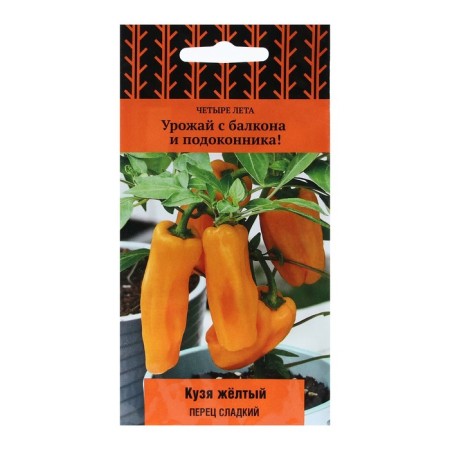 Sweet pepper "Couza yellow" 5 pcs