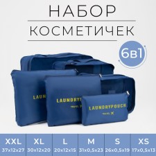 A set of organizers-cosmers on zippers, 6 in 1, the color of the blue
