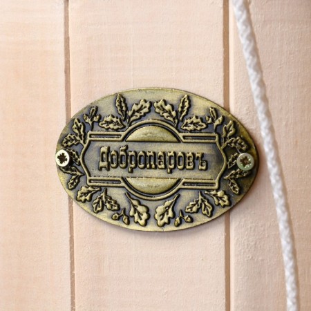 Penitory device from linden, 13l, plastic insert, "Dobroparov"-5