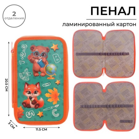 Penal 2 sections, 125 x 205 x 40 mm, calligrata 30p26/2 "animals", laminated cardboard