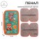 Penal 2 sections, 125 x 205 x 40 mm, calligrata 30p26/2 "animals", laminated cardboard