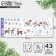 Vinyl stickers on the windows "New Year's botanist", reusable, 70 x 25 cm, New Year