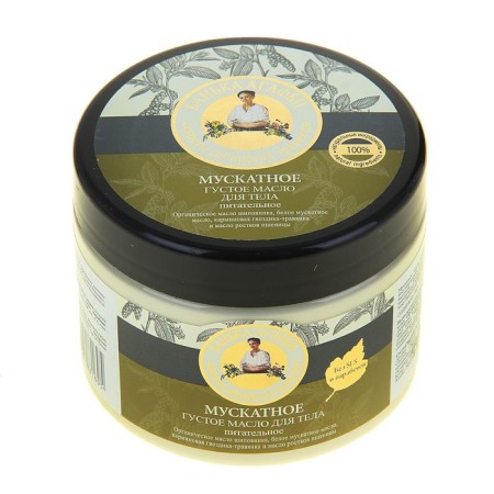 Body oil agafia, thick, nutmeg, 300 ml-3