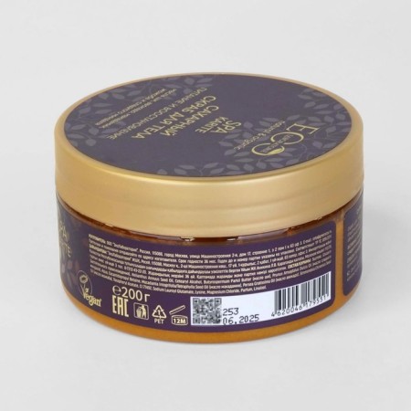 Body scrub sugar "Nutrition and restoration", 200 grams-1