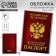 Veterinary passport cover "Like the owner", PVC