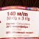 Yarn "Children's Fun" 20% microfiber, 80% acrylic 140m/50g (063 chocolate)