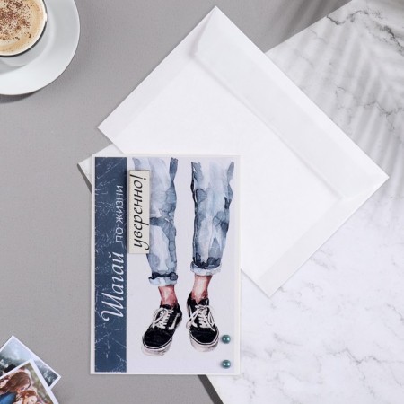 Postcard "Walk in life confident!" Handmade, sneakers, 11.5x17 cm
