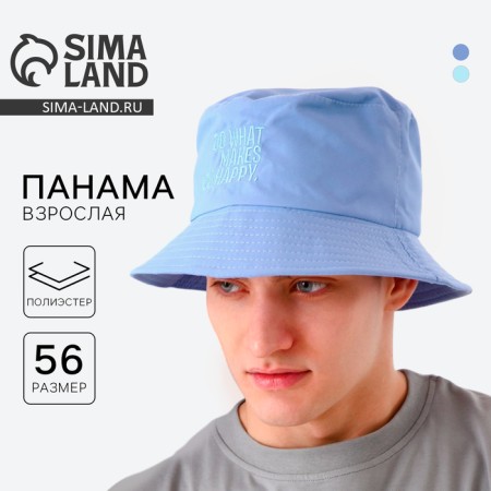 Panama Happy, Blue Color, Rr. 56
