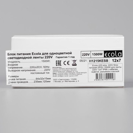 Ecola power supply for LED tape 12 × 7 mm, 220 V, 1500 W, IP68-5