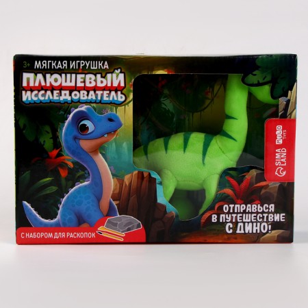 Excavations with a soft toy "dinosaur", mix-7