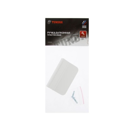 Balcony tundra handle, plastic-2