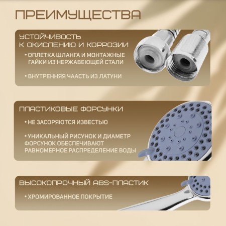 Shower Set Zein Z0105, hose 150 cm, nuts, holder, watering can 5 modes-2