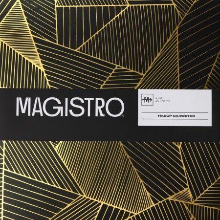 Set of serving napkins Magistro, 4 pcs, 45 × 30 cm, black color-7