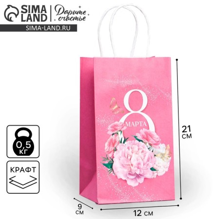 Gift Crafts, Packaging, “Spring Festival”, 12 x 21 x 9 cm