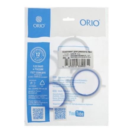 ORIO RK-4 Remkomplek, for siphons of shells, sinks, bathtubs and shower pallets-2