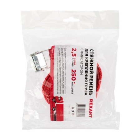 Rexant cargo belt, with a latch, 2.5 m-2