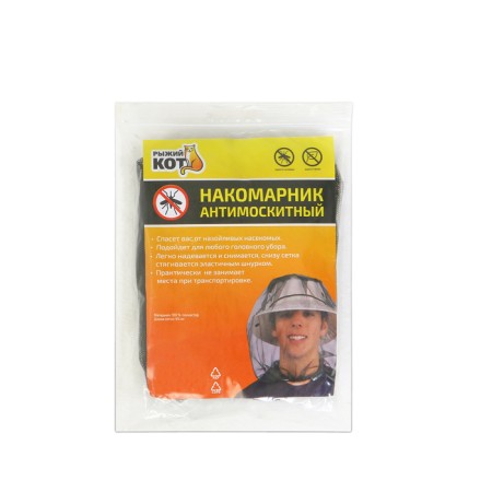 Antimosquito mesh on the head, 50 × 50 cm-5