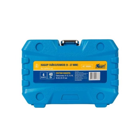 Набор гайколомов KRAFT KT705051, 9-27 мм, 4 штуки-2
