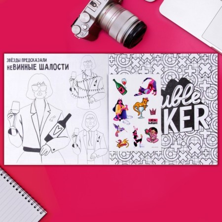 Раскраска - антистресс «Девочка-мечта», 20 стр.-4