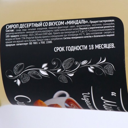 Сироп Baresto "Миндаль", 250 мл-1