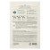 Facial face mask The Saem Natural Mask Sheet Blueberry, 21 ml