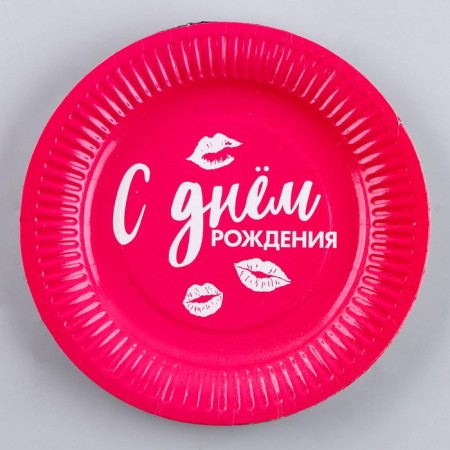 A disposable paper plate "Witches do not get old", a set of 6 pcs.-1