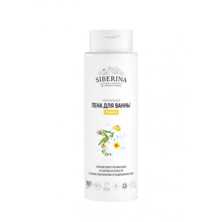 Natural foam for the bath "Chamomile", 400 ml-2