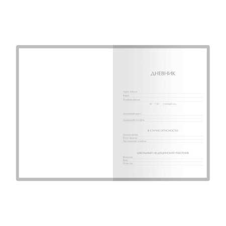 Universal diary for grades 1-11, 48 sheets, "pocket animals", solid cover, artificial leather, lies, tinted block-1