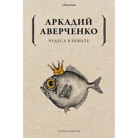 Miracles in the lattice. Averchenko A.T.