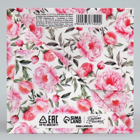 Gift folding box, packaging, “from March 8”, 10 x 10 x 10 cm-5