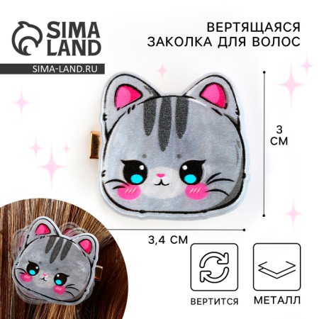 Hair hairpin “Kitik”, 3.4 x 3 cm
