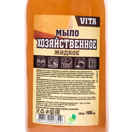 Liquid soap "VITA ORIDE", 1 liter-1
