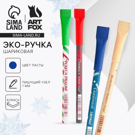 Handle Ball Blue Paste, Eco Mix, Blue Paste, 1.0 mm, New Year