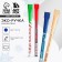 Handle Ball Blue Paste, Eco Mix, Blue Paste, 1.0 mm, New Year