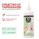 EcoKiller cockroaches, a bottle, 500 ml