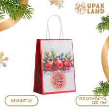 Новый год. Пакет бумажный подарочный новогодний крафт "Новогодние шары" 15 х 21 х 8 см.