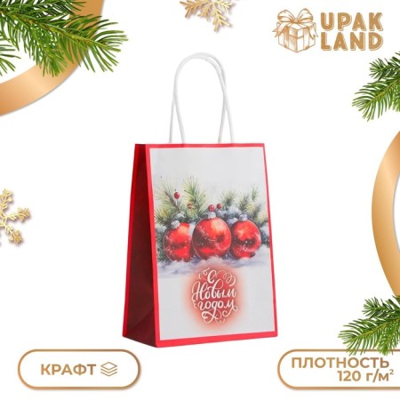 New Year. Package Paper Gift New Year craft "New Year's balls" 15 x 21 x 8 cm.