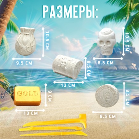 Set for excavations "Pirate Treasures"-5