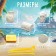 Set for excavations "Pirate Treasures"