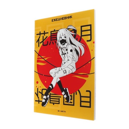 The diary is notatored on the A5 glue 64 sheets, the soft cover "Anime. Girl"-1