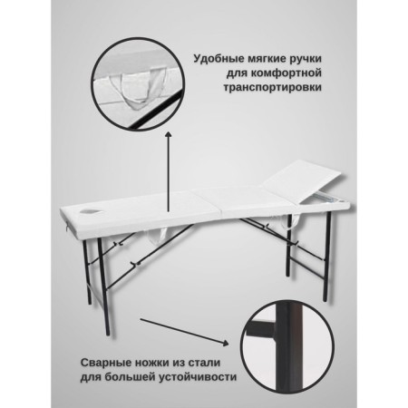 Cosmetological couch with a face-stro-stroong face hole, three-section, size 190 × 70 × 73 cm, white color-1