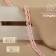 Lace Hypure, 13 mm × 11 ± 1 m, pale pink color