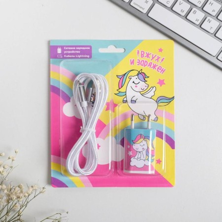Set of USB cable - Lightning and plug "Unicorn", 1 m