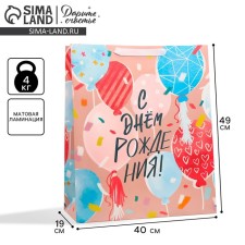 Package Gift Laminated Vertical, packaging, 