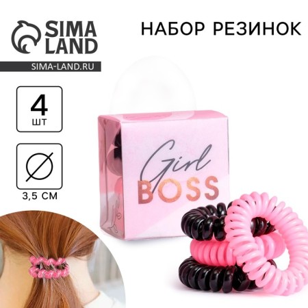 Hair gum springs Girl Boss, 4 pcs, diam 3.5 cm
