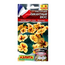 Flower seeds nasturtium 